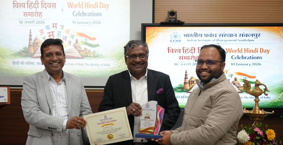 विश्व हिंदी दिवस [10 जनवरी 2026]