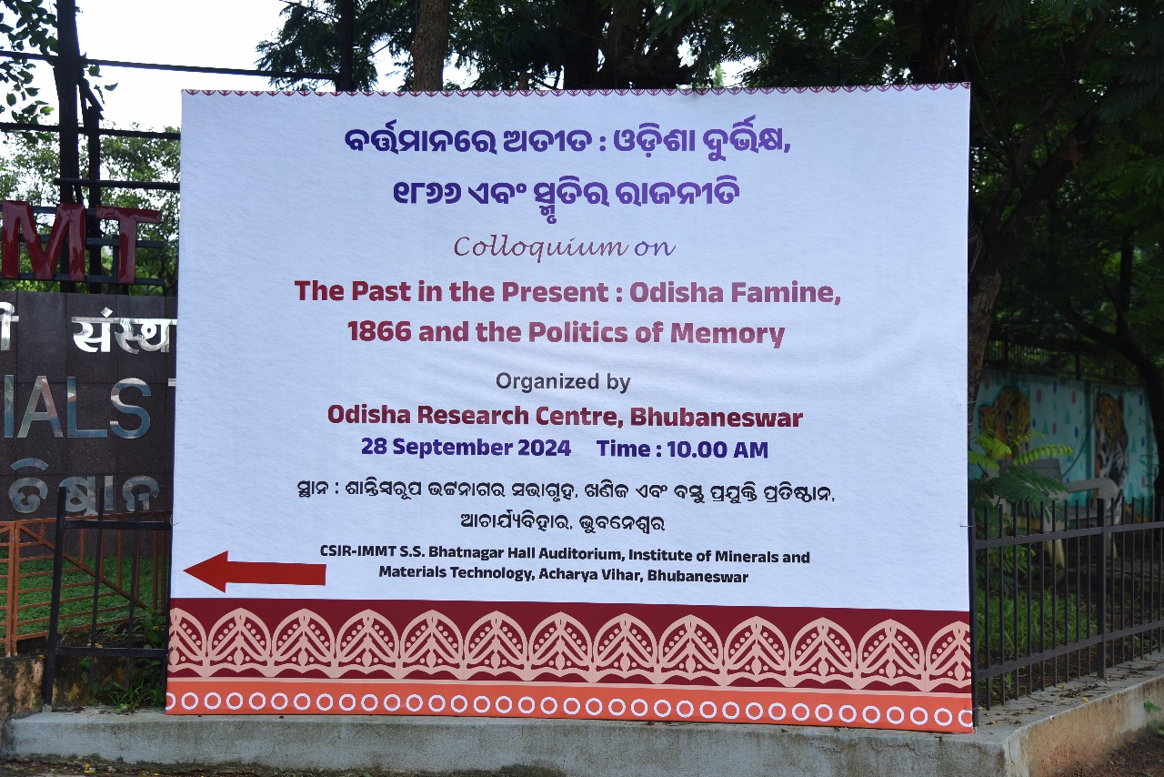 Odisha Research Center