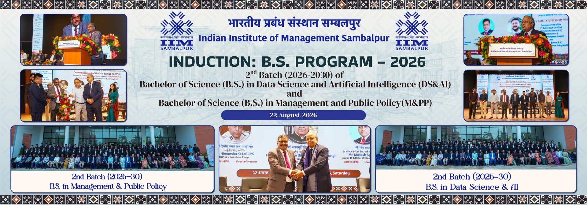 IIM Sambalpur