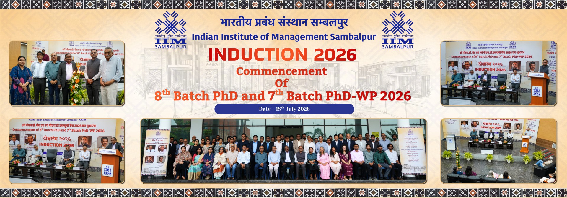 IIM Sambalpur