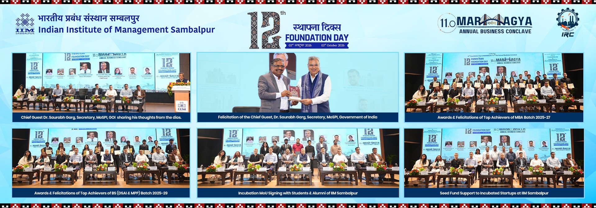 IIM Sambalpur
